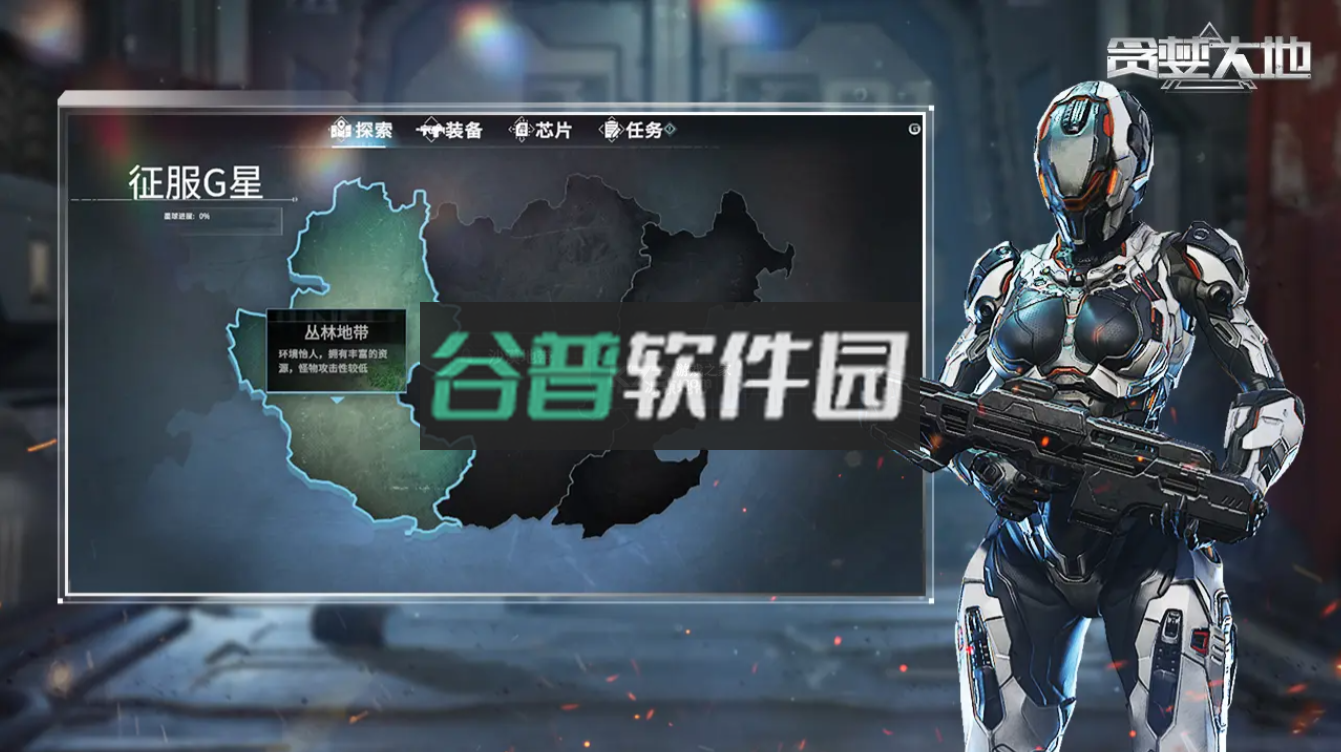 贪婪大地手游v0.9.23截图5