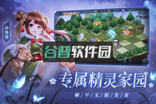 欢乐三国杀下载安装v2.2.8截图3