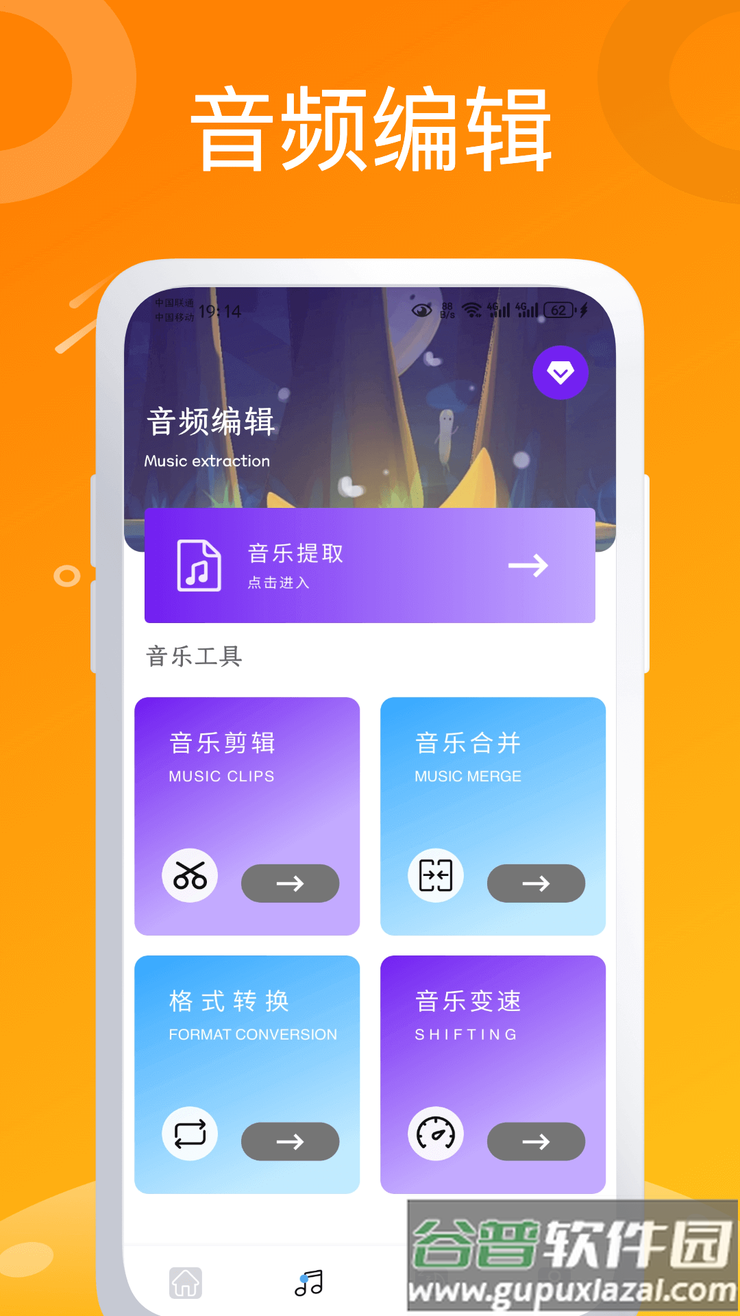 可梦app最新版下载截图2