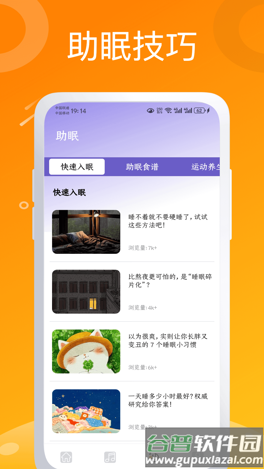 可梦app最新版下载截图4