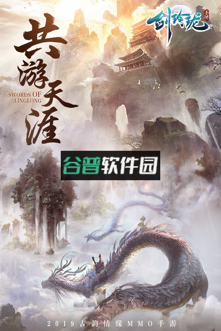 剑玲珑折扣服v2.1.0.4截图1