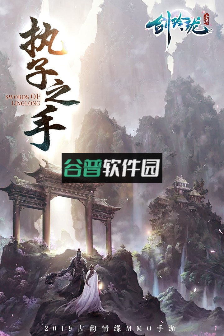 剑玲珑折扣服v2.1.0.4截图2