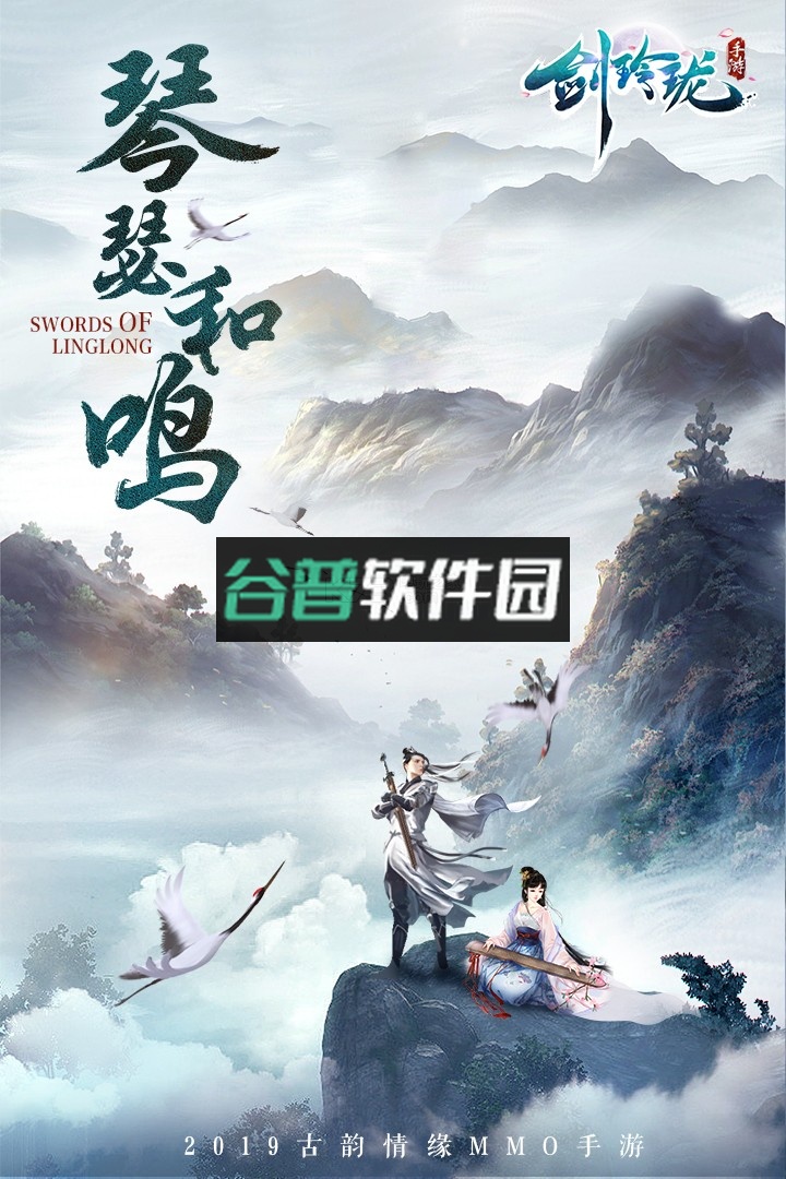 剑玲珑折扣服v2.1.0.4截图4