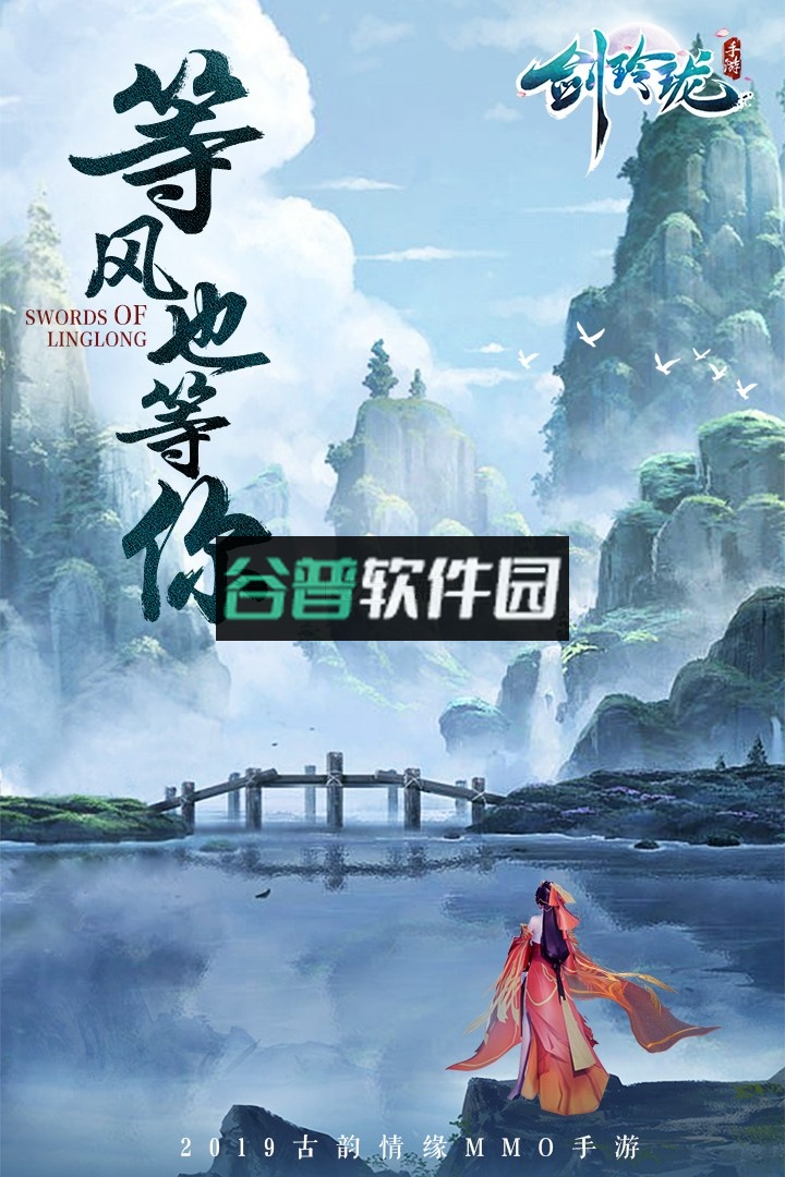 剑玲珑折扣服v2.1.0.4截图5