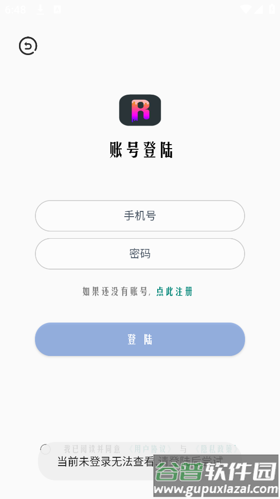 超广角大师软件截图3