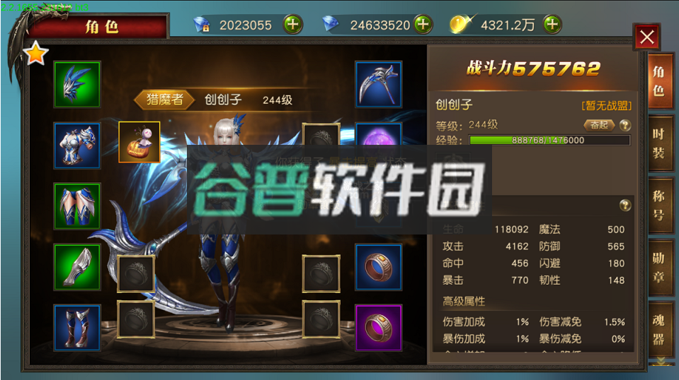 天使纪元无限充值版v1.0截图2