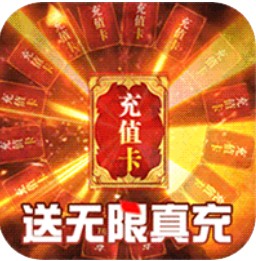 天使纪元无限充值版v1.0v1.0