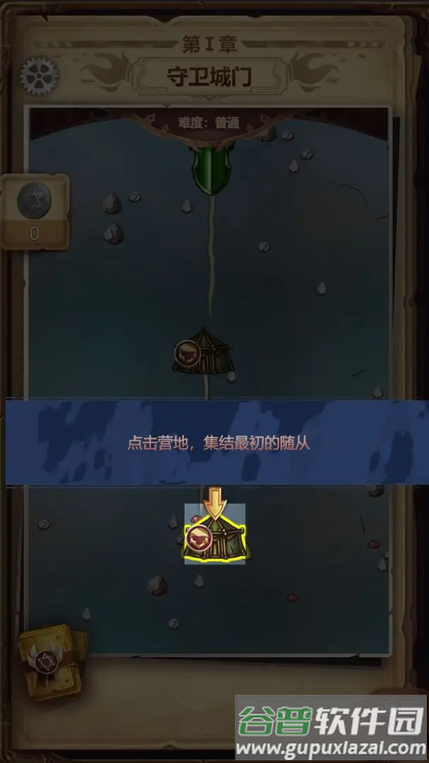 某某冒险记最新版游戏下载