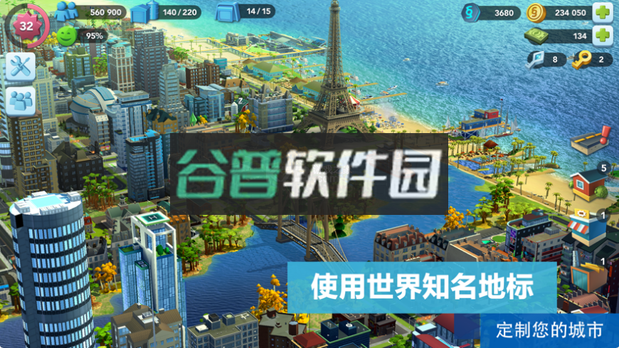 模拟城市我是市长gg修改版v1.71.1.147059截图2