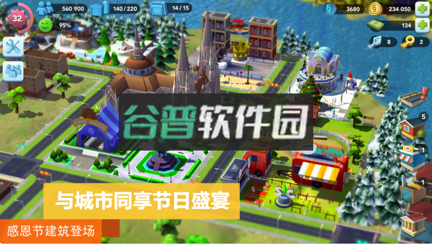 模拟城市我是市长gg修改版v1.71.1.147059截图3