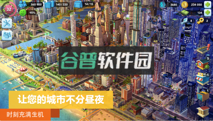 模拟城市我是市长gg修改版v1.71.1.147059截图4