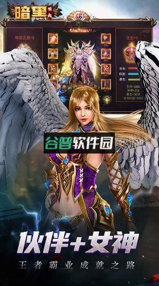 勇者传说2暗黑崛起折扣最低平台v8.4.5截图2