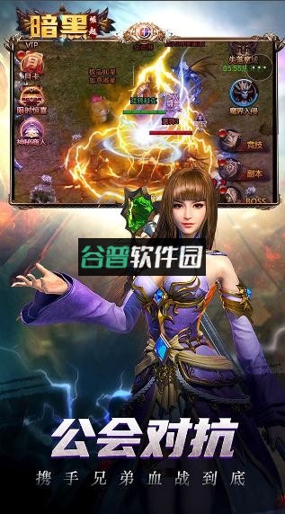 勇者传说2暗黑崛起折扣最低平台v8.4.5截图3