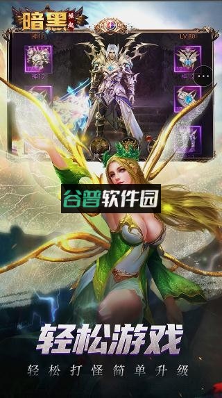 勇者传说2暗黑崛起折扣最低平台v8.4.5截图4