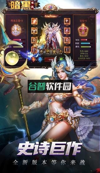 勇者传说2暗黑崛起折扣最低平台v8.4.5截图5