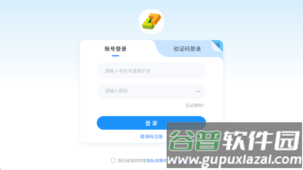 乐学英语app下载安装截图1