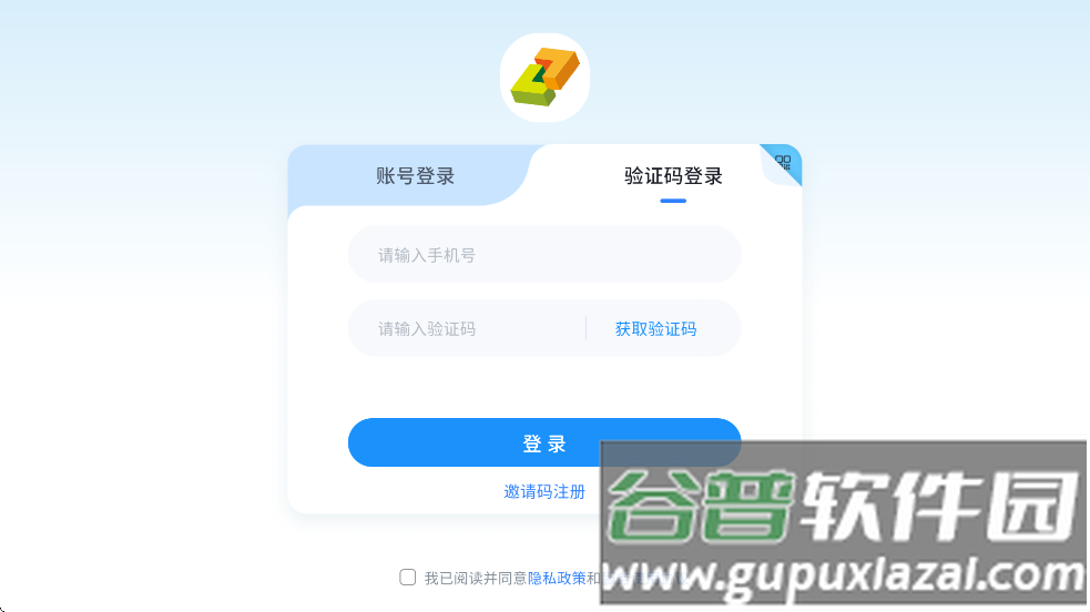 乐学英语app下载安装截图2