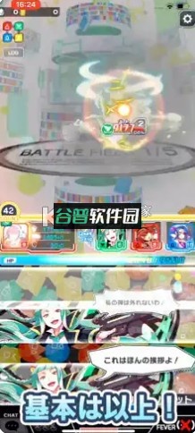 崩溃狂热日服(クラフィ)v10.5.0截图1