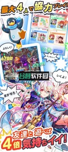 崩溃狂热日服(クラフィ)v10.5.0截图2