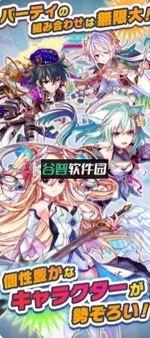 崩溃狂热日服(クラフィ)v10.5.0截图3