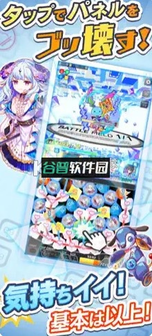 崩溃狂热日服(クラフィ)v10.5.0截图4