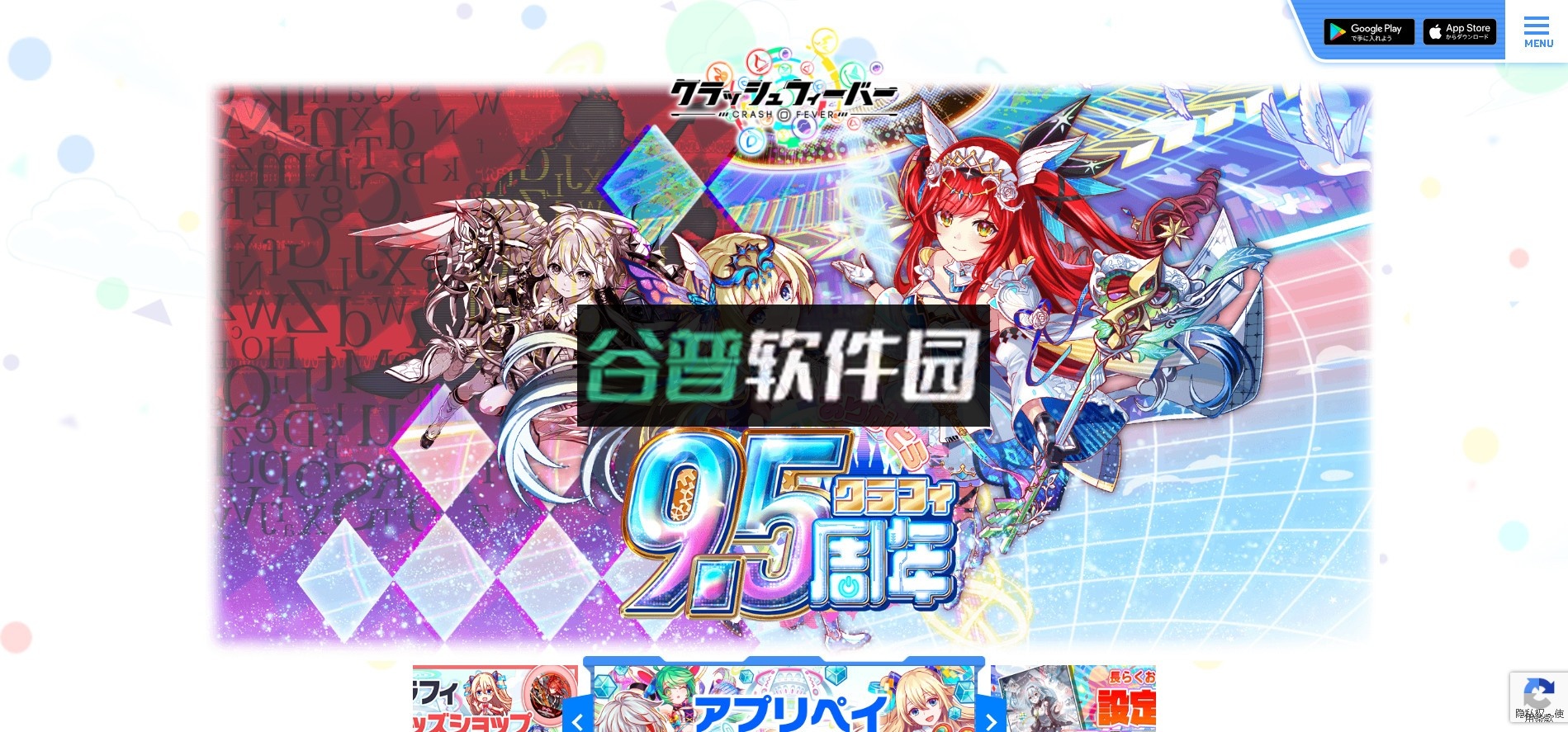 崩溃狂热日服(クラフィ)v10.5.0截图5