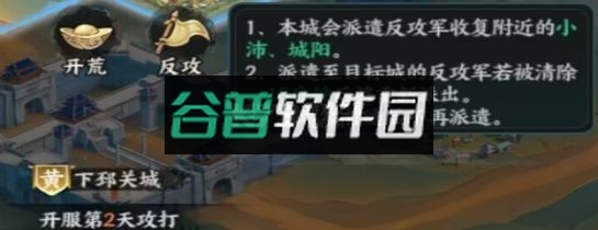 百战群英 v3.0 手游官方版