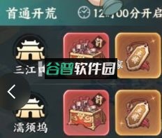 百战群英 v3.0 手游官方版