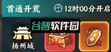 百战群英 v3.0 手游官方版