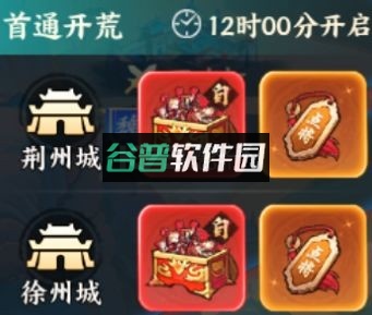 百战群英 v3.0 手游官方版