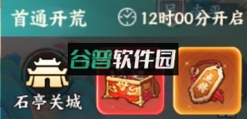 百战群英 v3.0 手游官方版