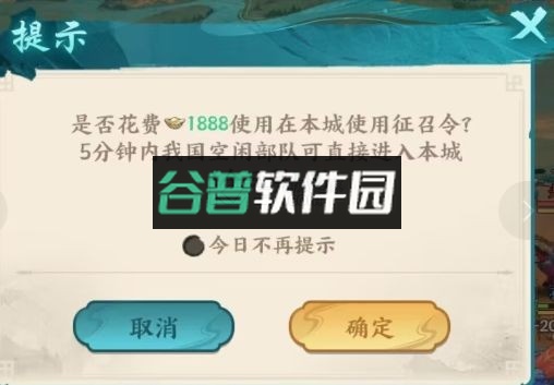 百战群英 v3.0 手游官方版