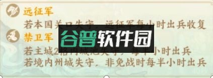 百战群英 v3.0 手游官方版