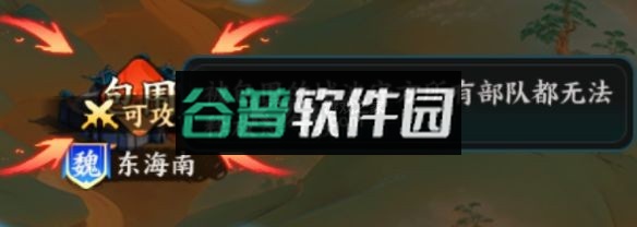 百战群英 v3.0 手游官方版