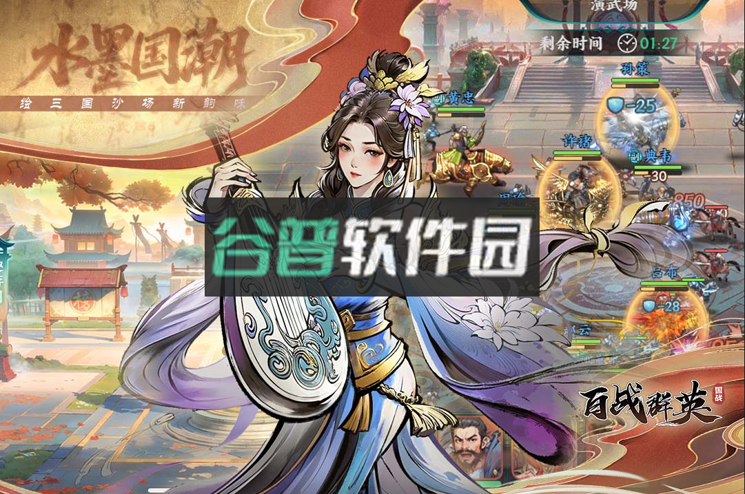 百战群英手游官方版v3.0截图4