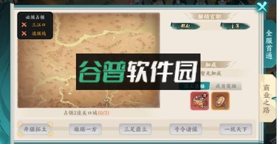 百战群英手游官方版v3.0截图7