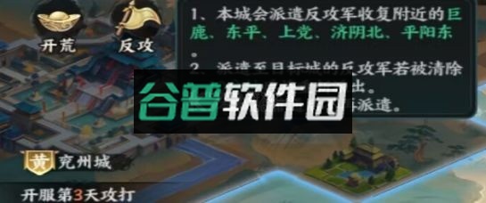 百战群英手游官方版v3.0截图9