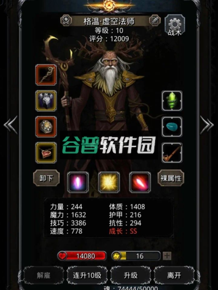 地下城堡2黑暗觉醒 v2.7.51 遗迹9层版下载