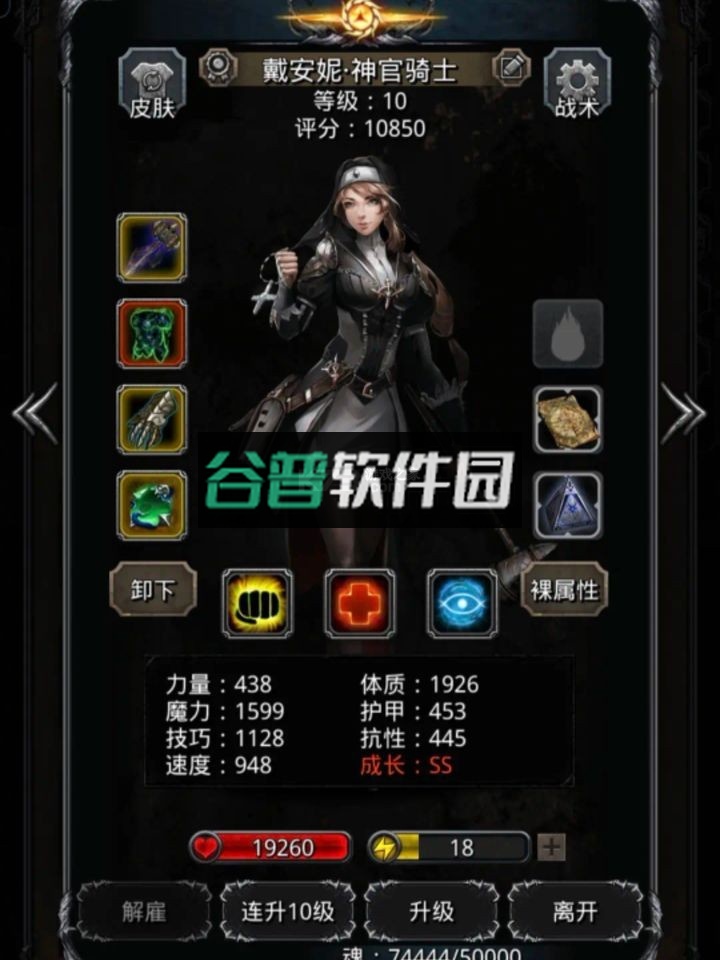 地下城堡2黑暗觉醒 v2.7.51 遗迹9层版下载