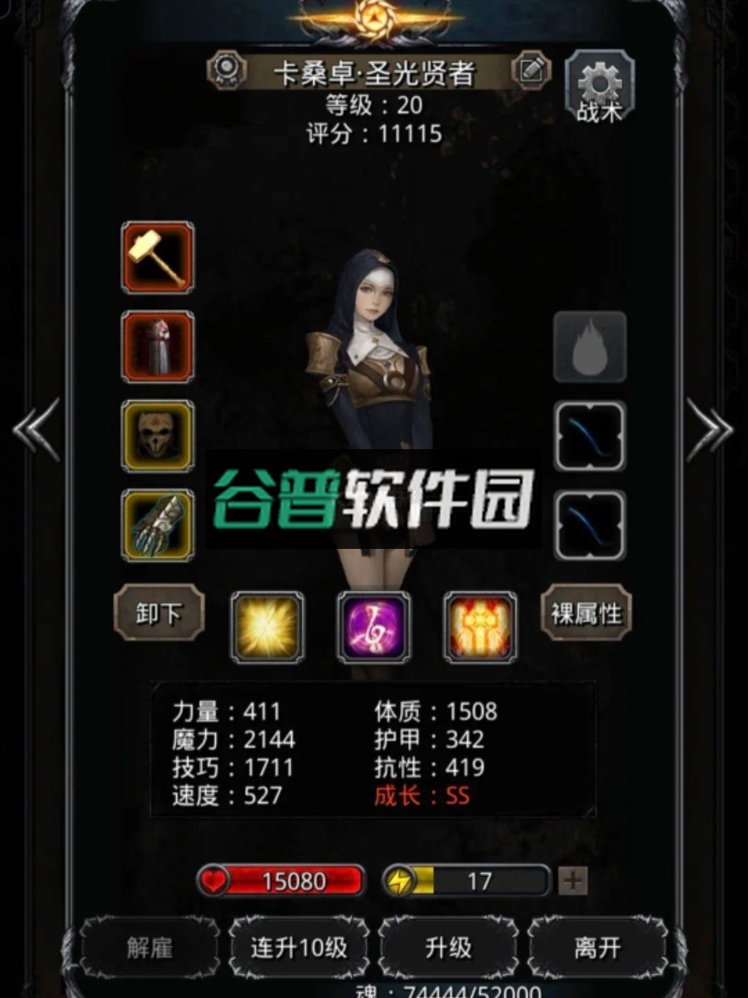 地下城堡2黑暗觉醒 v2.7.51 遗迹9层版下载