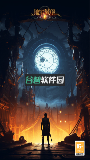 地下城堡2黑暗觉醒遗迹9层版下载v2.7.51截图1