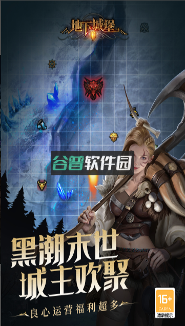 地下城堡2黑暗觉醒遗迹9层版下载v2.7.51截图3