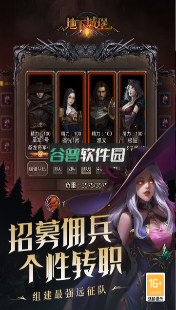 地下城堡2黑暗觉醒遗迹9层版下载v2.7.51截图6