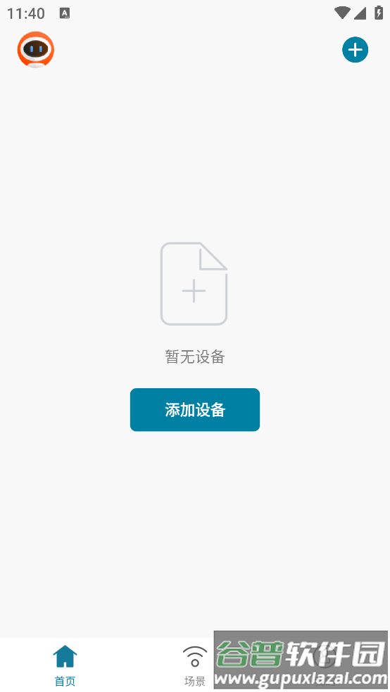 blackdecker中国官方版