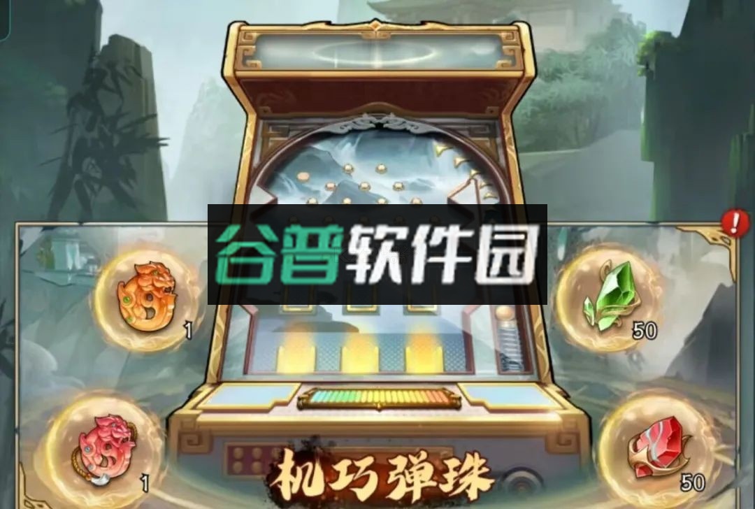 群英风华录 v1.2.1 0.1折下载