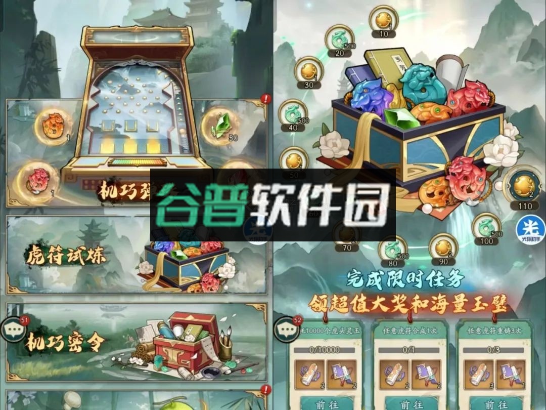 群英风华录 v1.2.1 0.1折下载