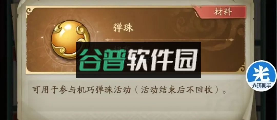 群英风华录 v1.2.1 0.1折下载