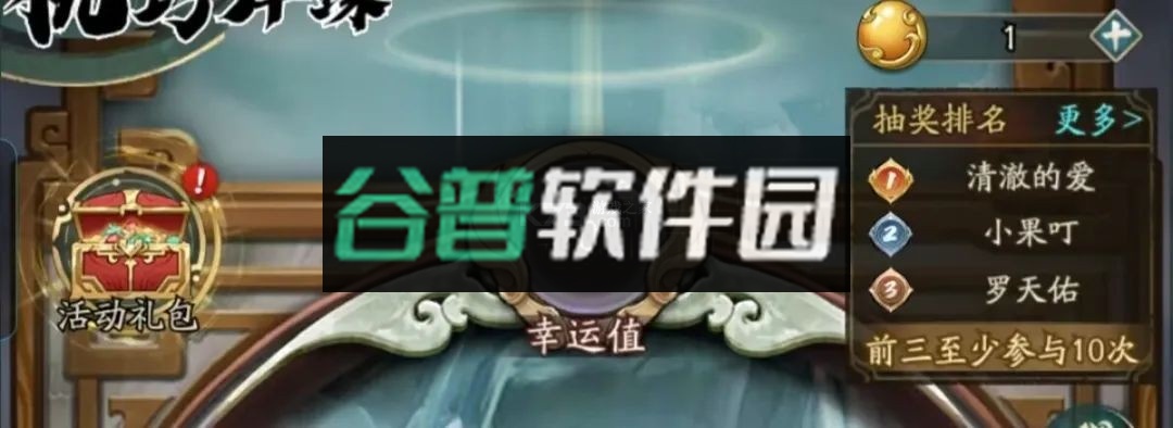 群英风华录 v1.2.1 0.1折下载