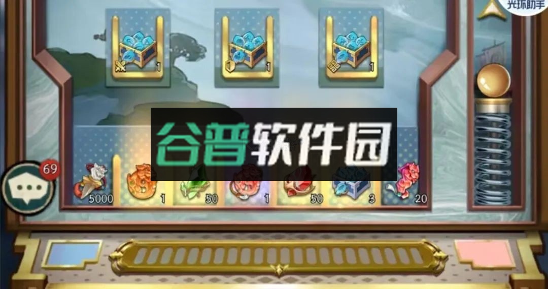 群英风华录 v1.2.1 0.1折下载