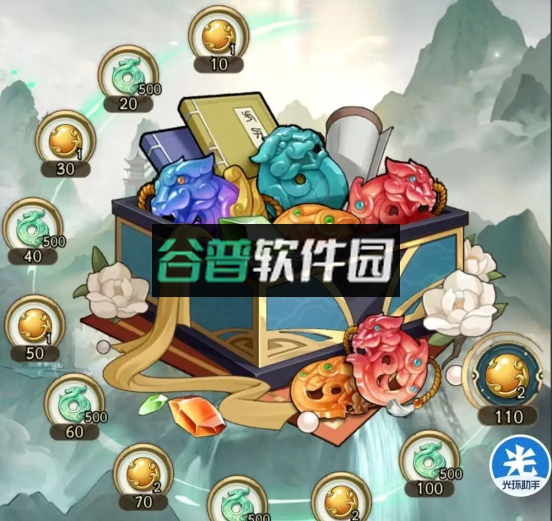 群英风华录 v1.2.1 0.1折下载